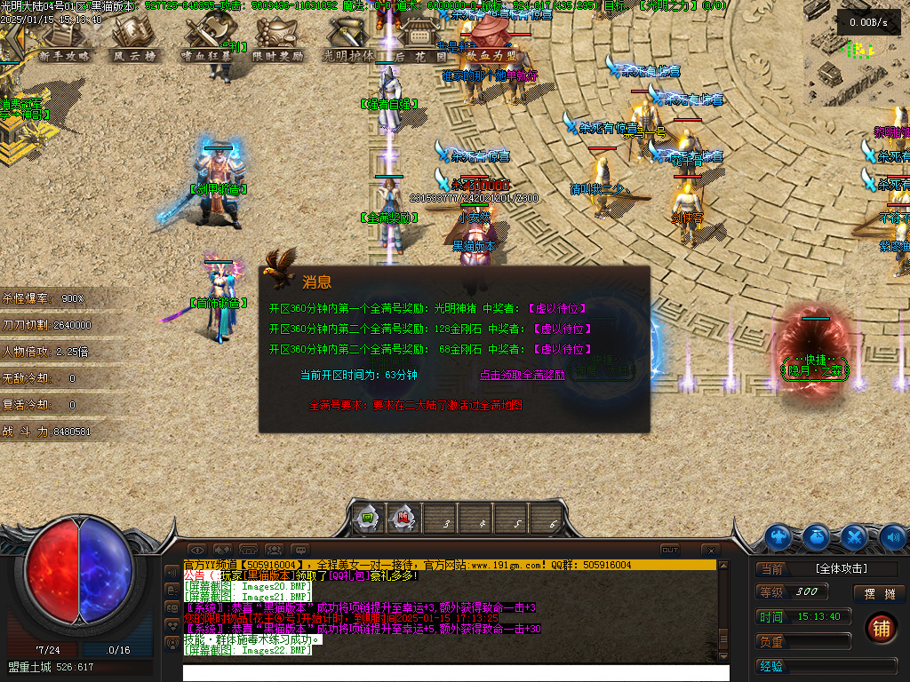 Images23.BMP
