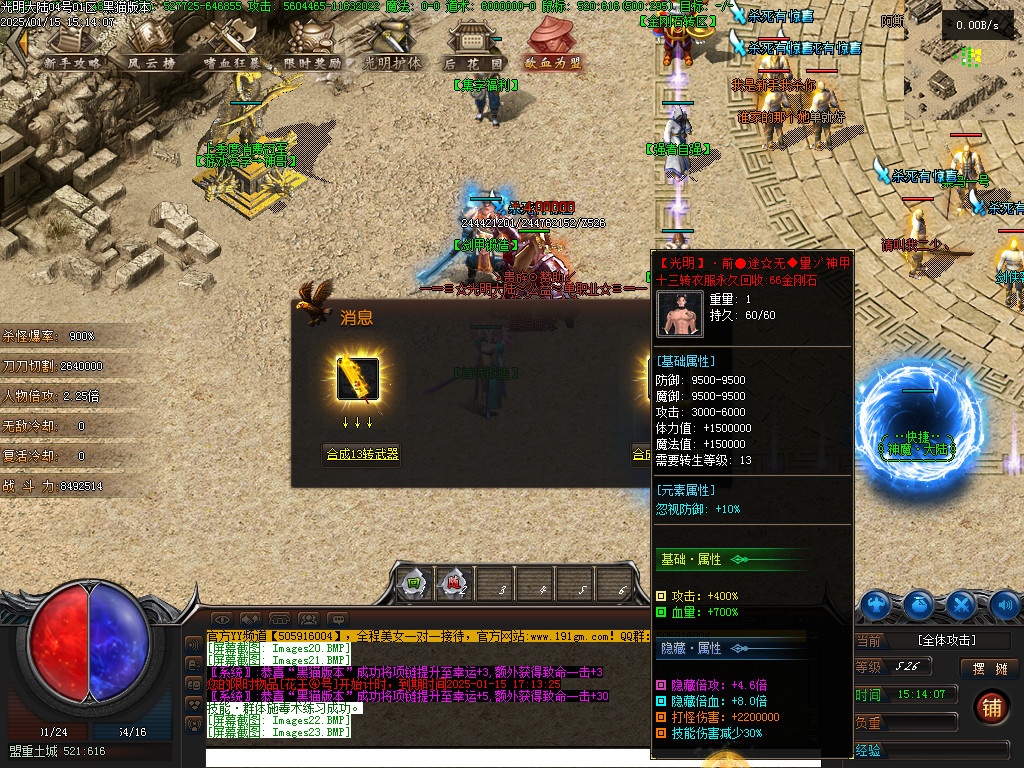 Images24.BMP