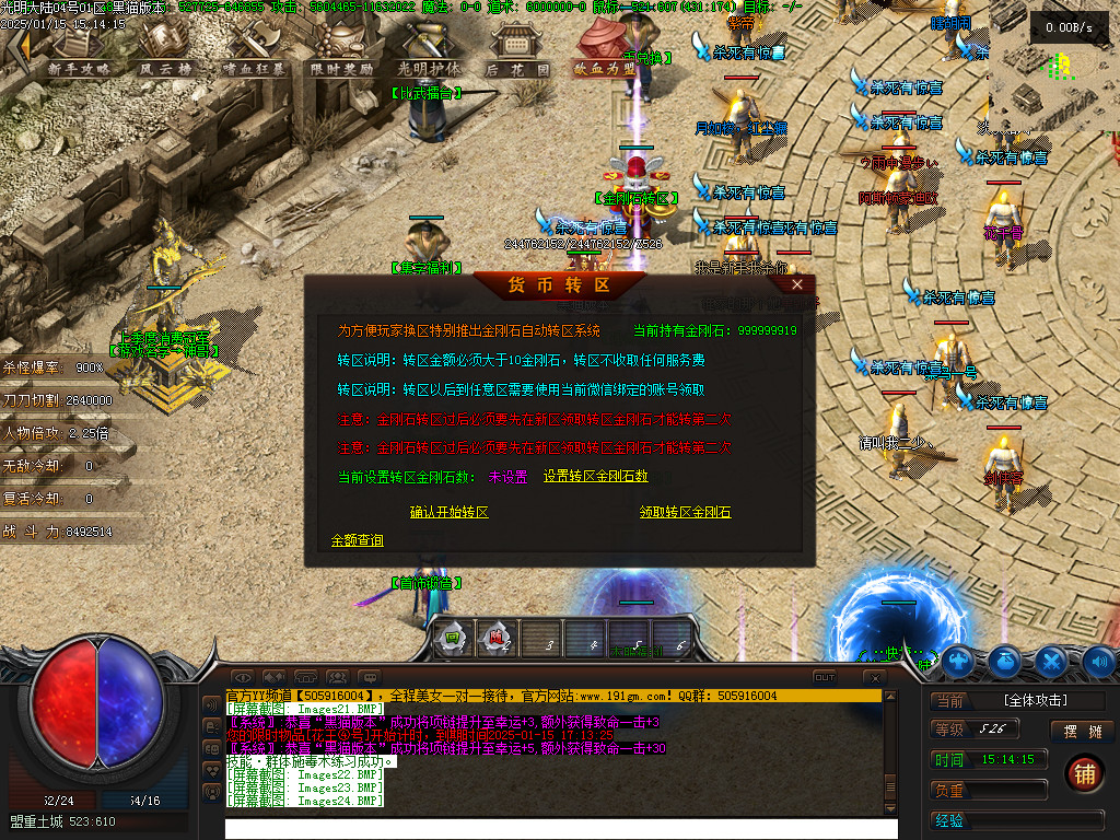 Images25.BMP