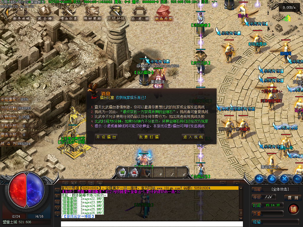 Images27.BMP