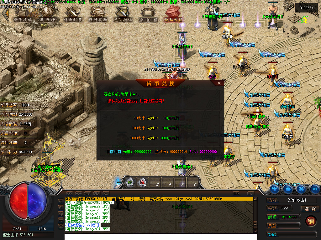 Images28.BMP