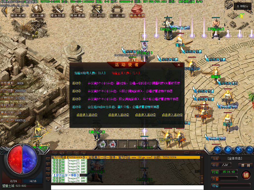 Images29.BMP