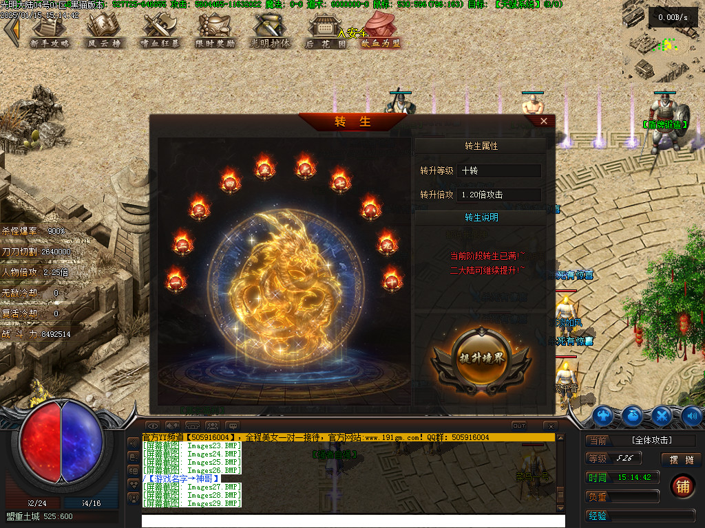 Images30.BMP