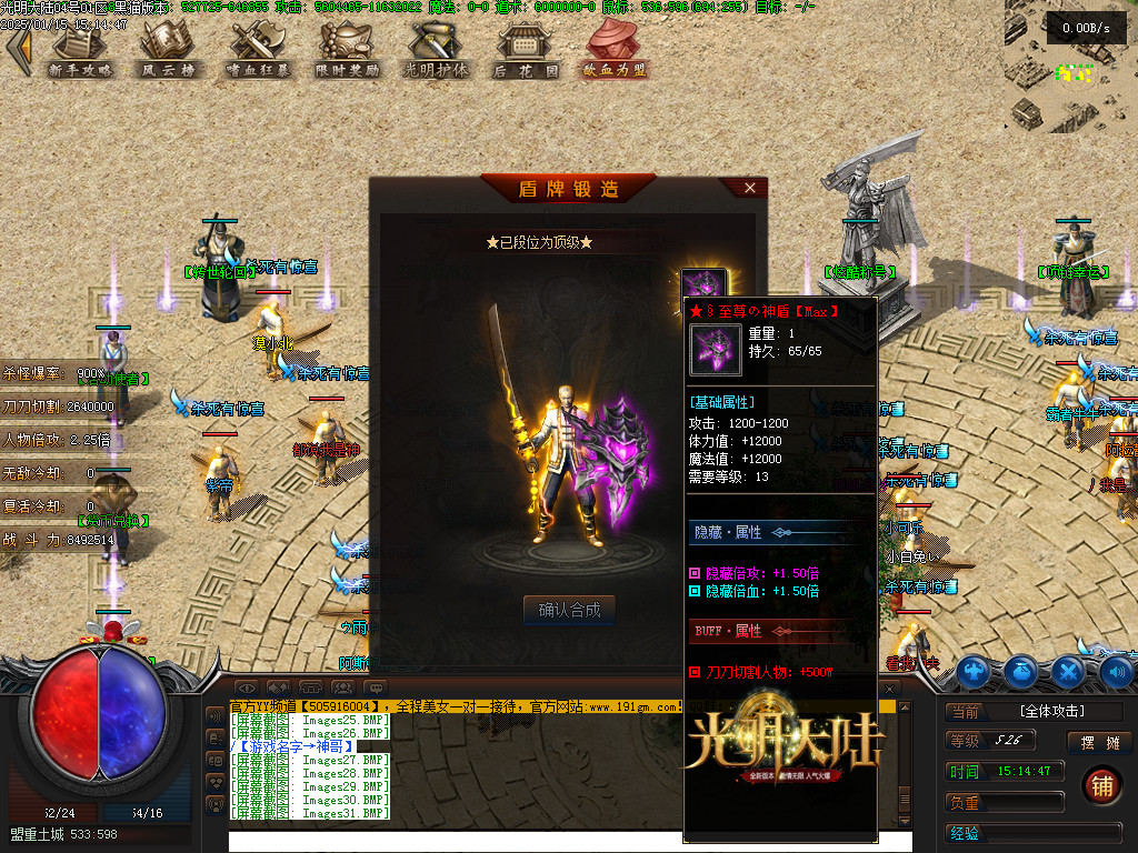 Images32.BMP