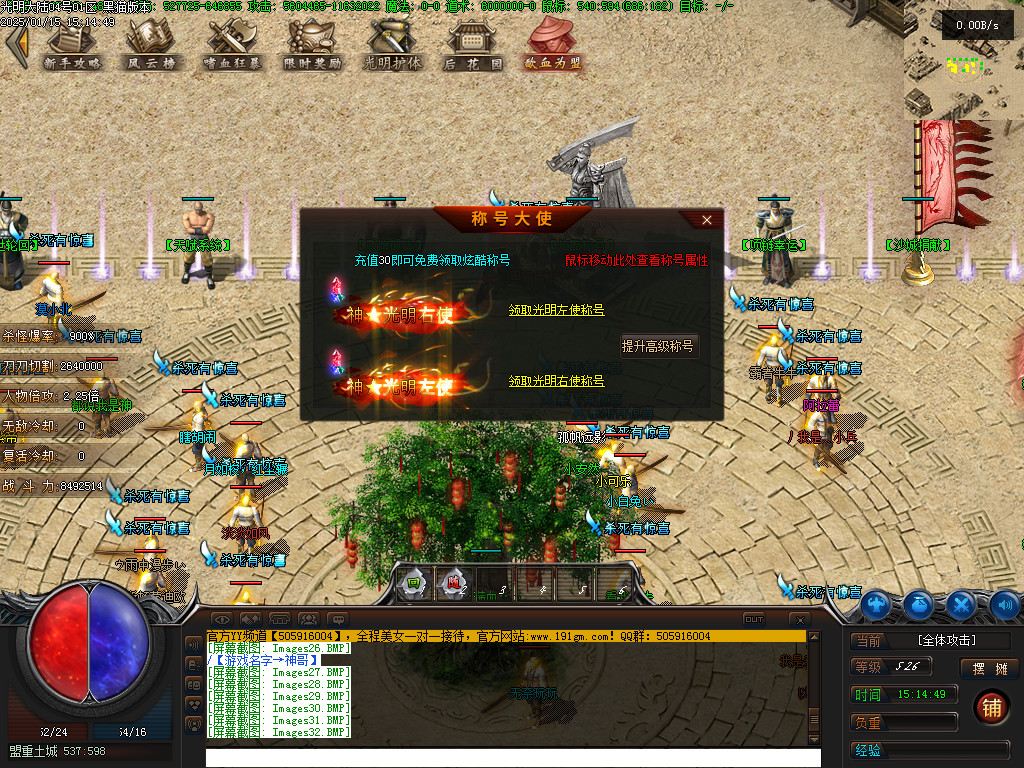 Images33.BMP