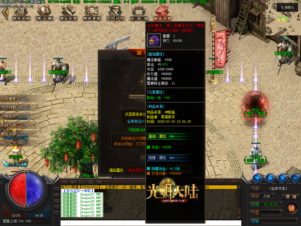 Images34.BMP