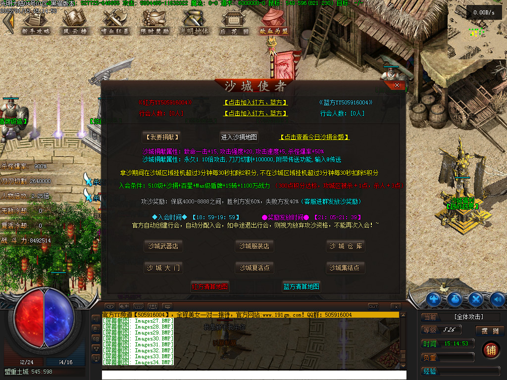 Images35.BMP