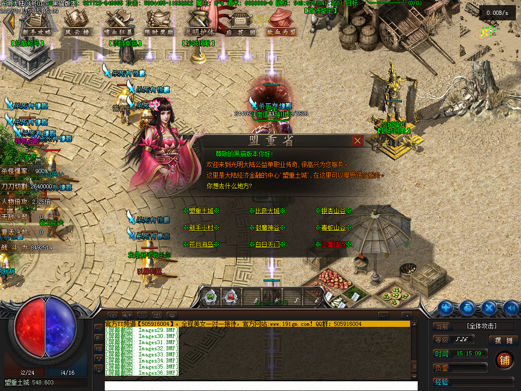 Images37.BMP