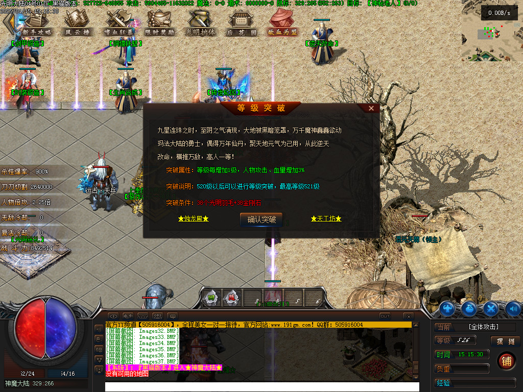 Images38.BMP