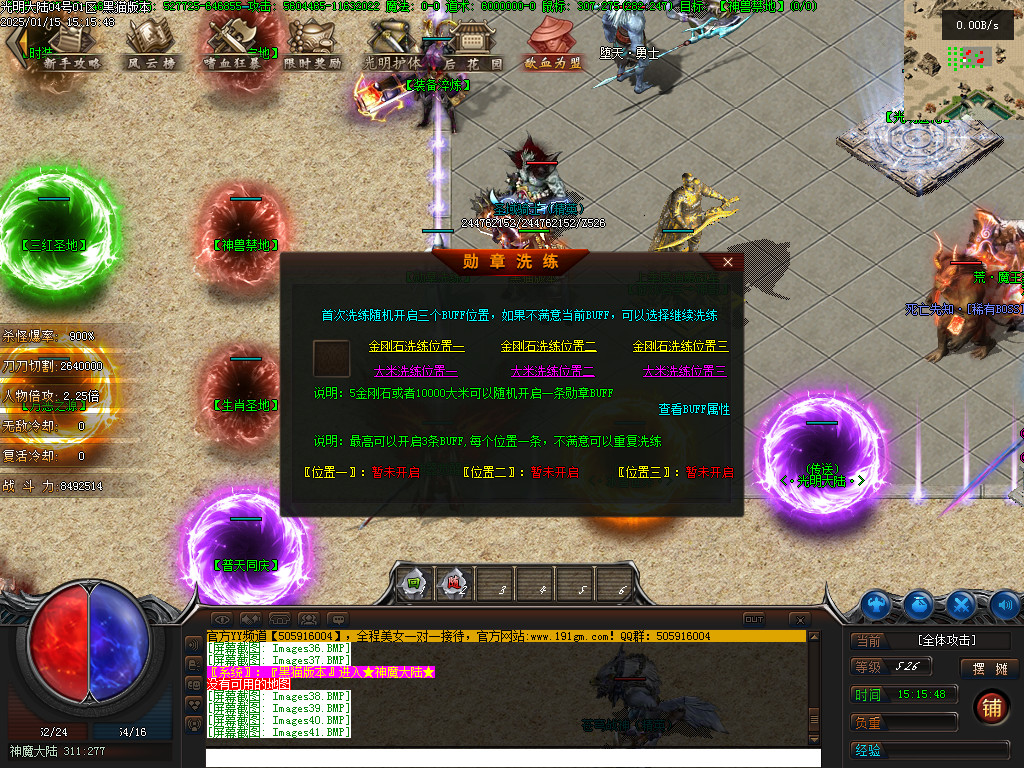 Images42.BMP