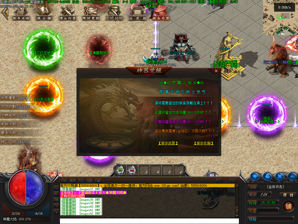 Images43.BMP