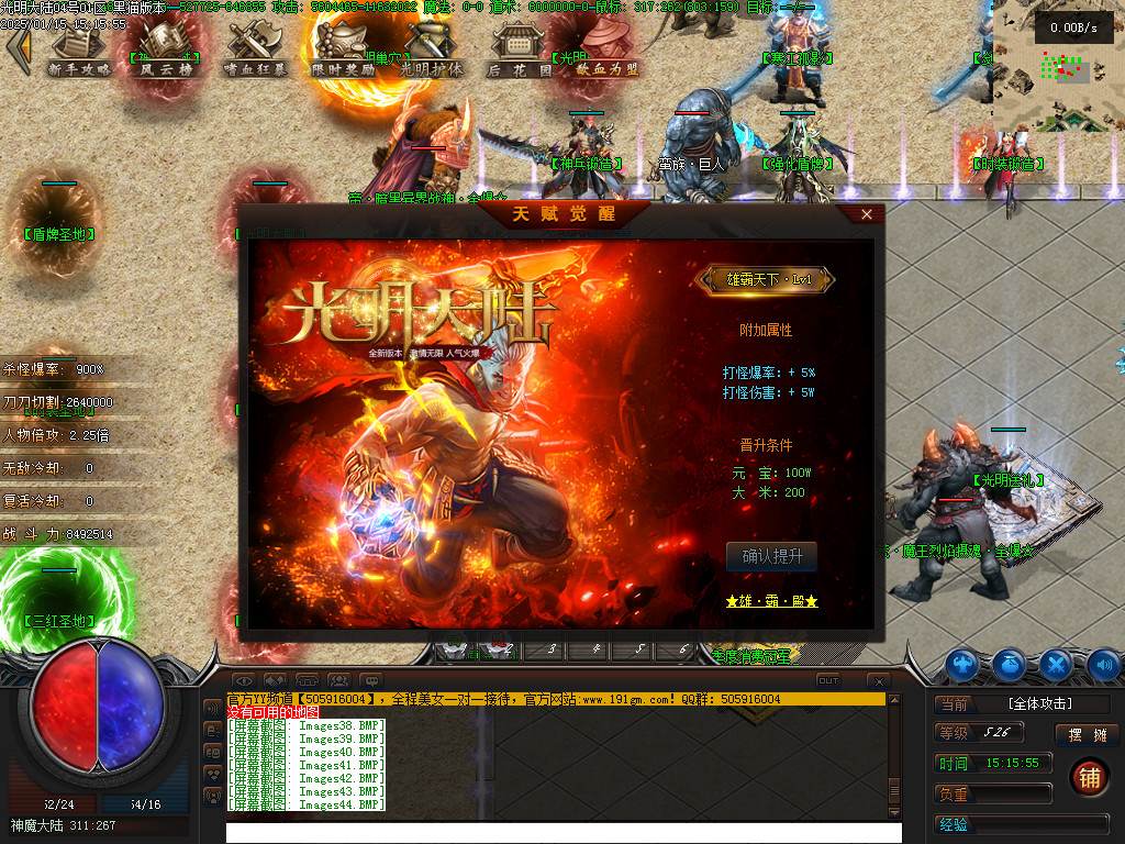 Images45.BMP