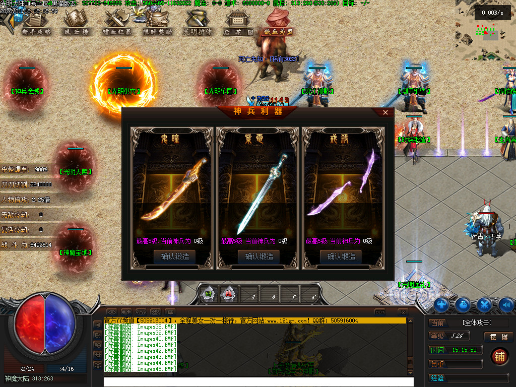 Images46.BMP