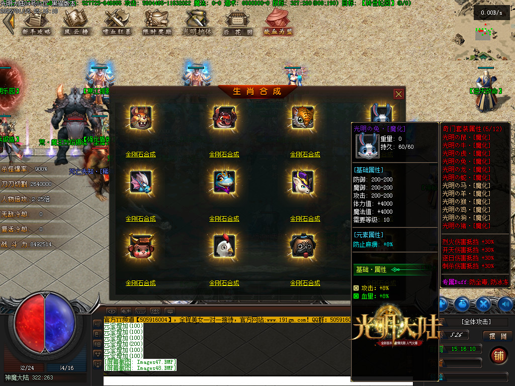 Images49.BMP