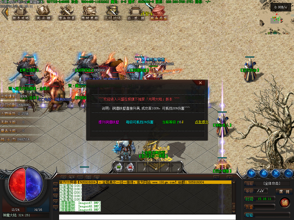 Images50.BMP