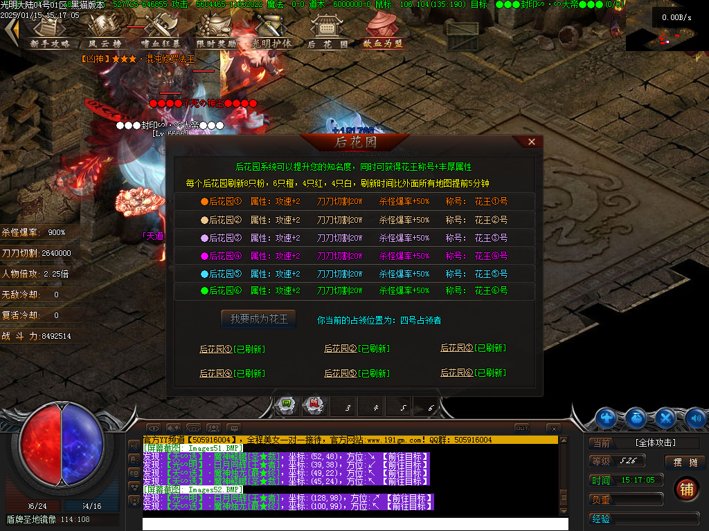 Images53.BMP