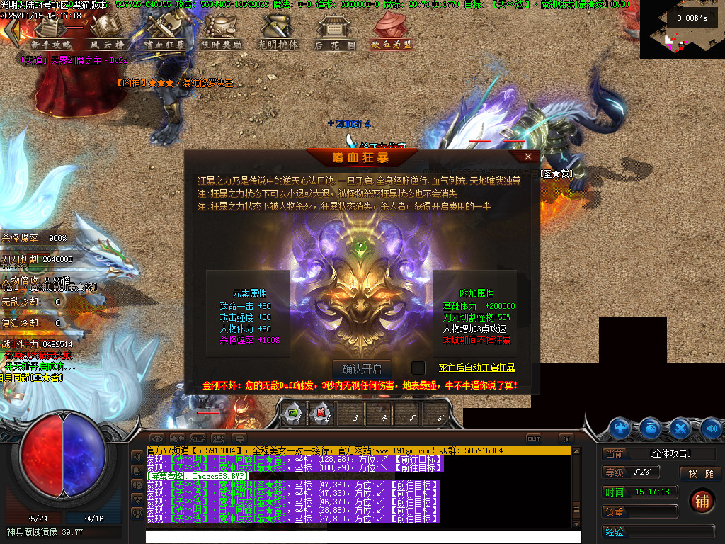 Images54.BMP