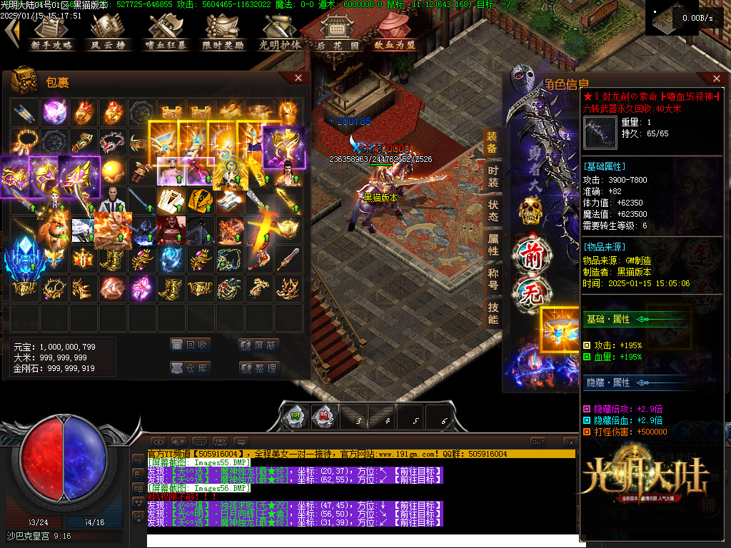 Images57.BMP
