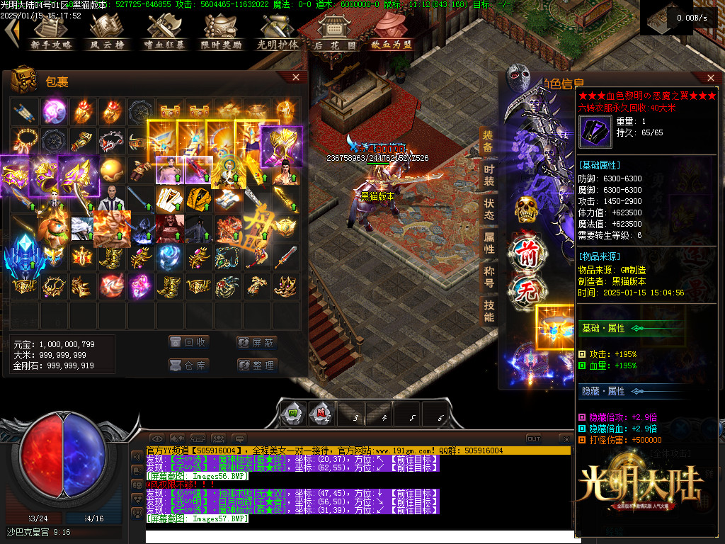 Images58.BMP