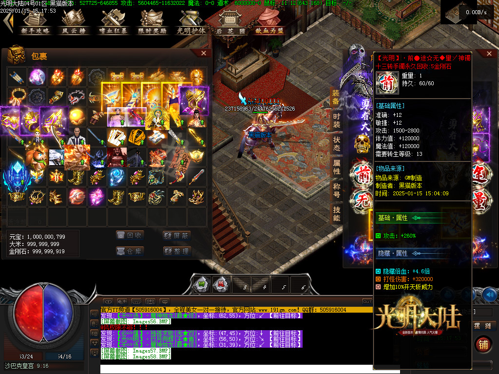 Images59.BMP