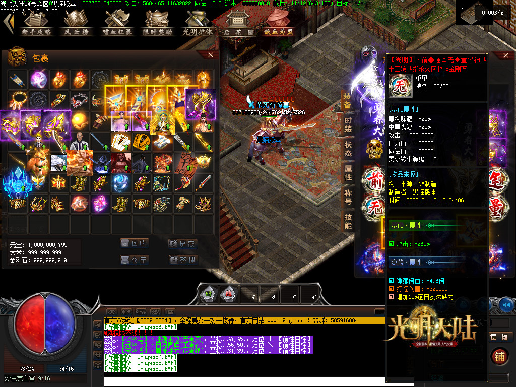 Images60.BMP
