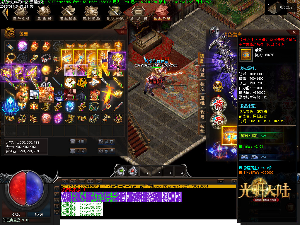 Images61.BMP