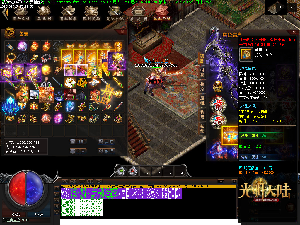 Images62.BMP
