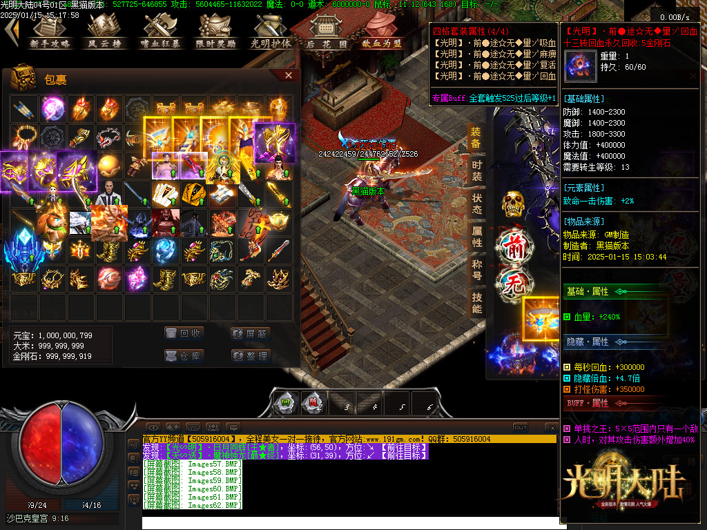 Images63.BMP