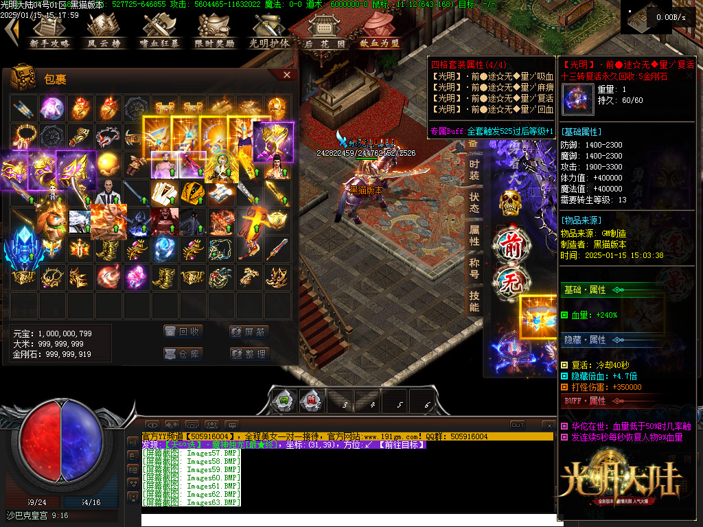 Images64.BMP