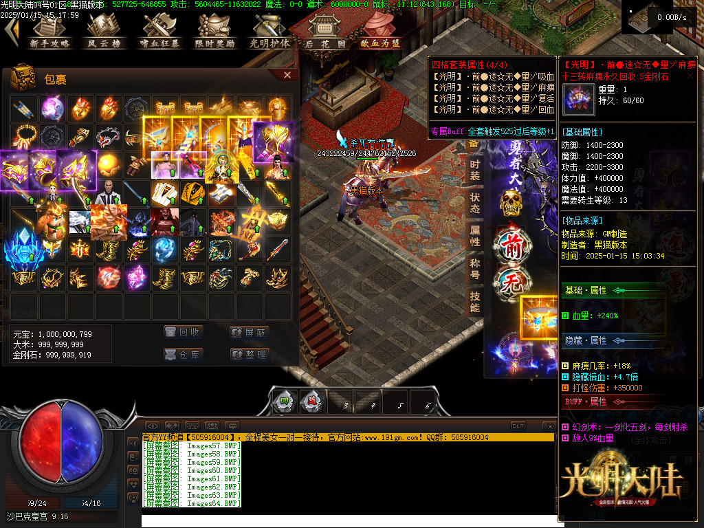Images65.BMP