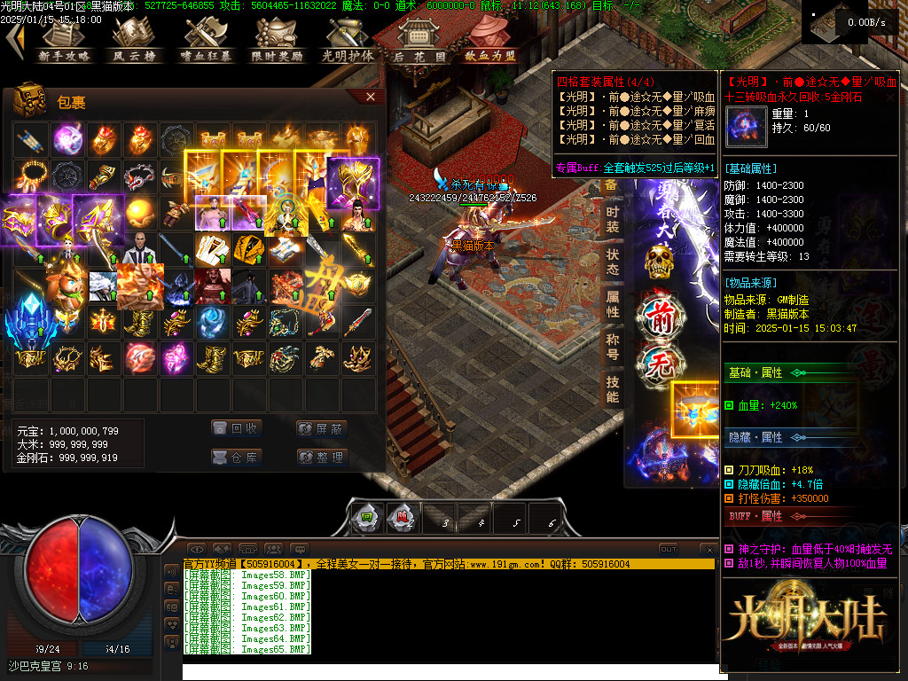 Images66.BMP