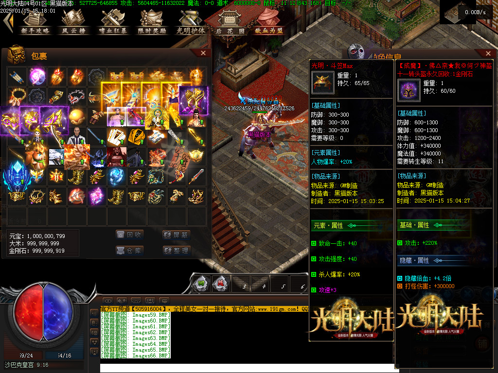 Images67.BMP