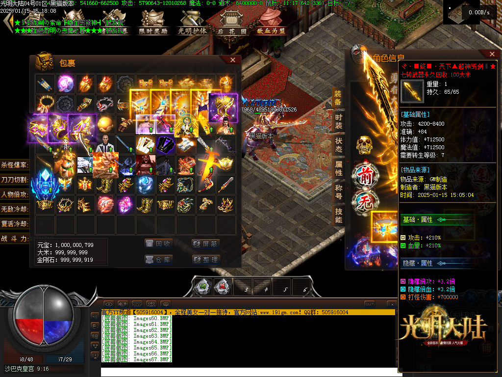 Images68.BMP