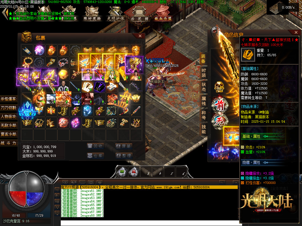 Images69.BMP
