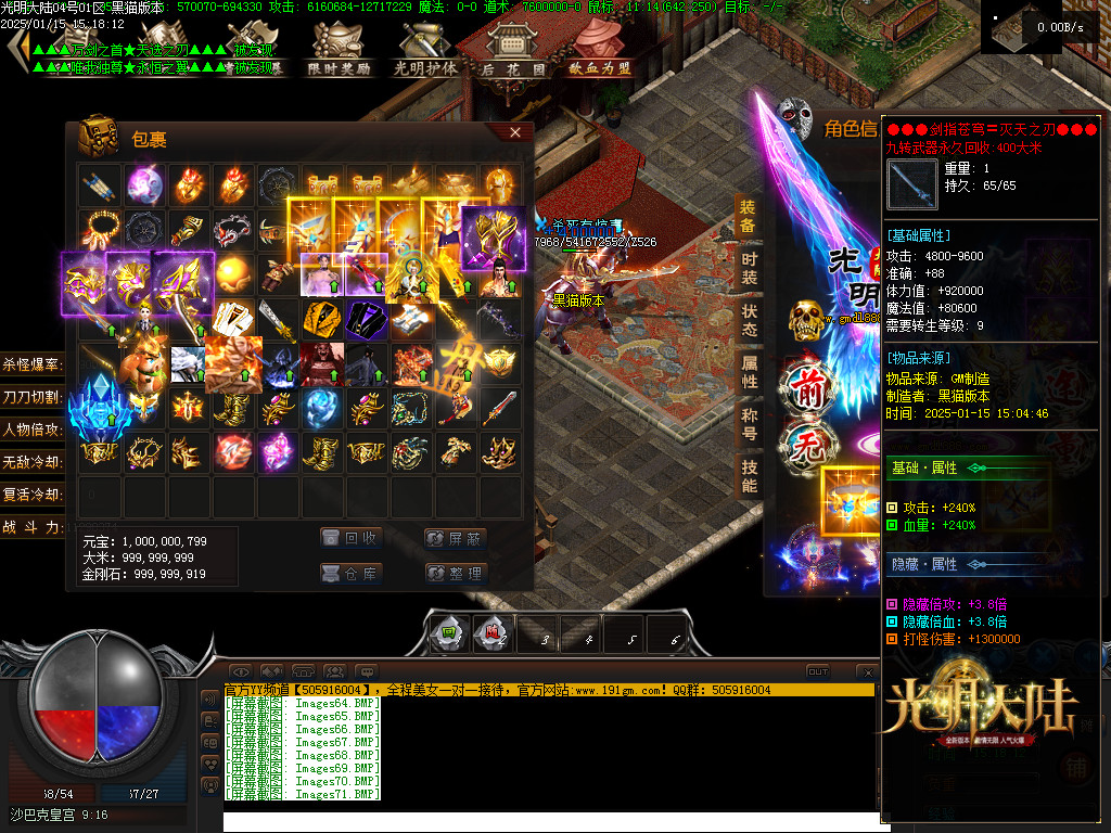 Images72.BMP