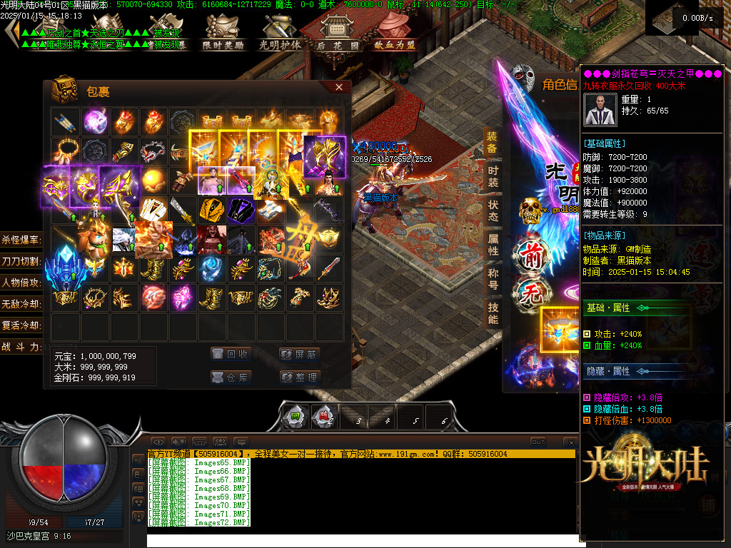 Images73.BMP