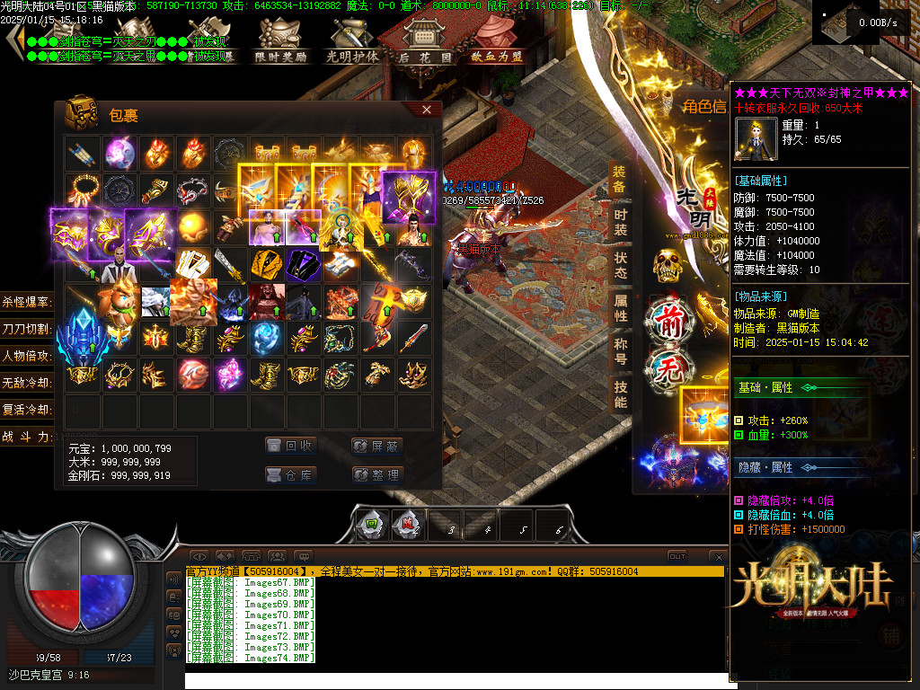 Images75.BMP
