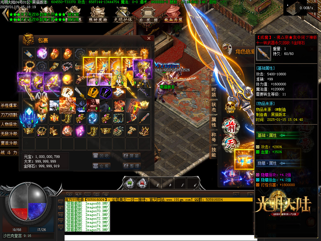 Images76.BMP