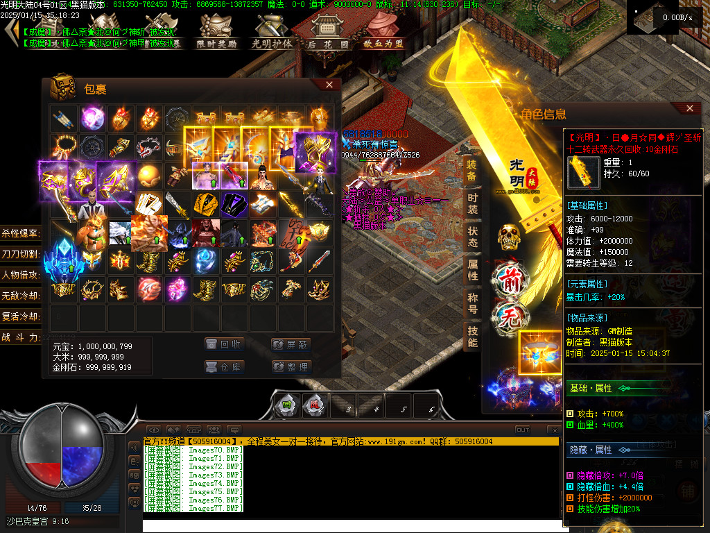 Images78.BMP