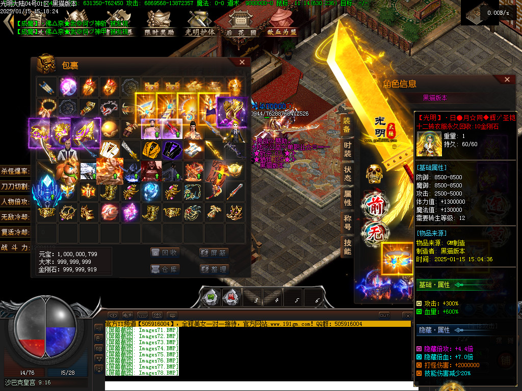 Images79.BMP
