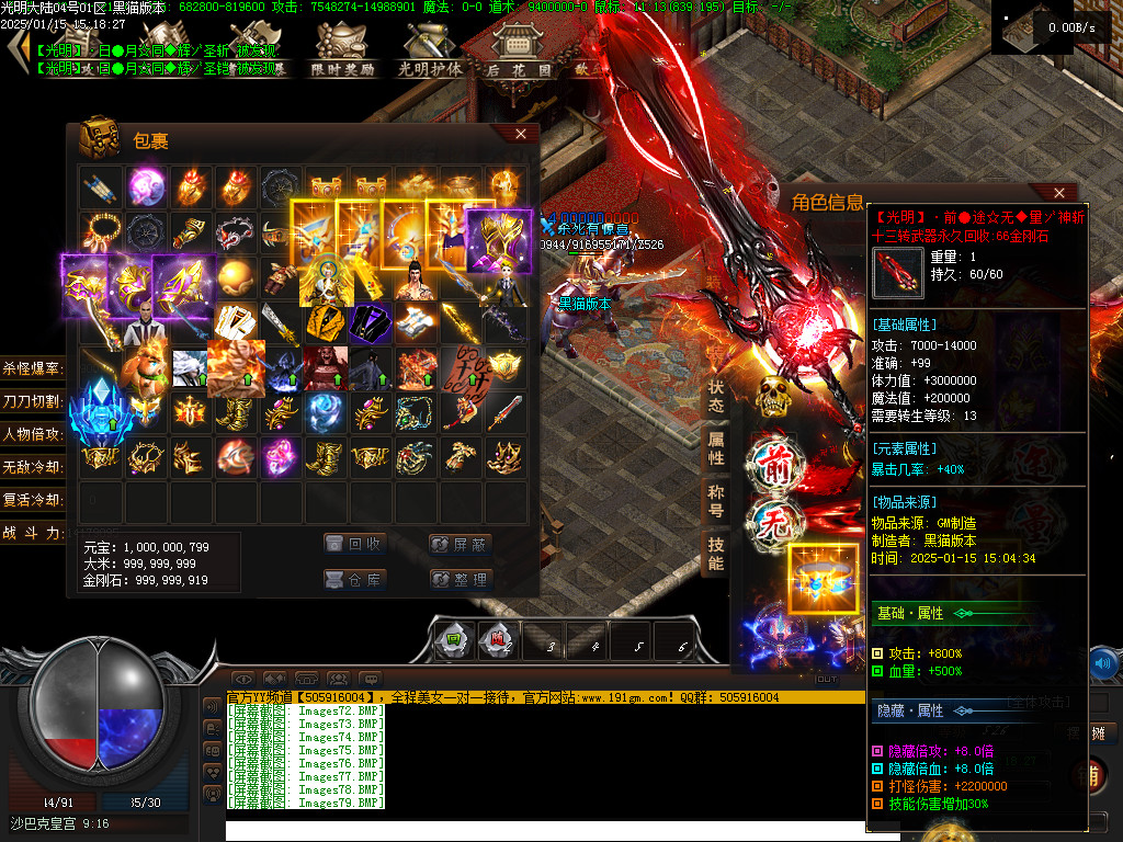 Images80.BMP