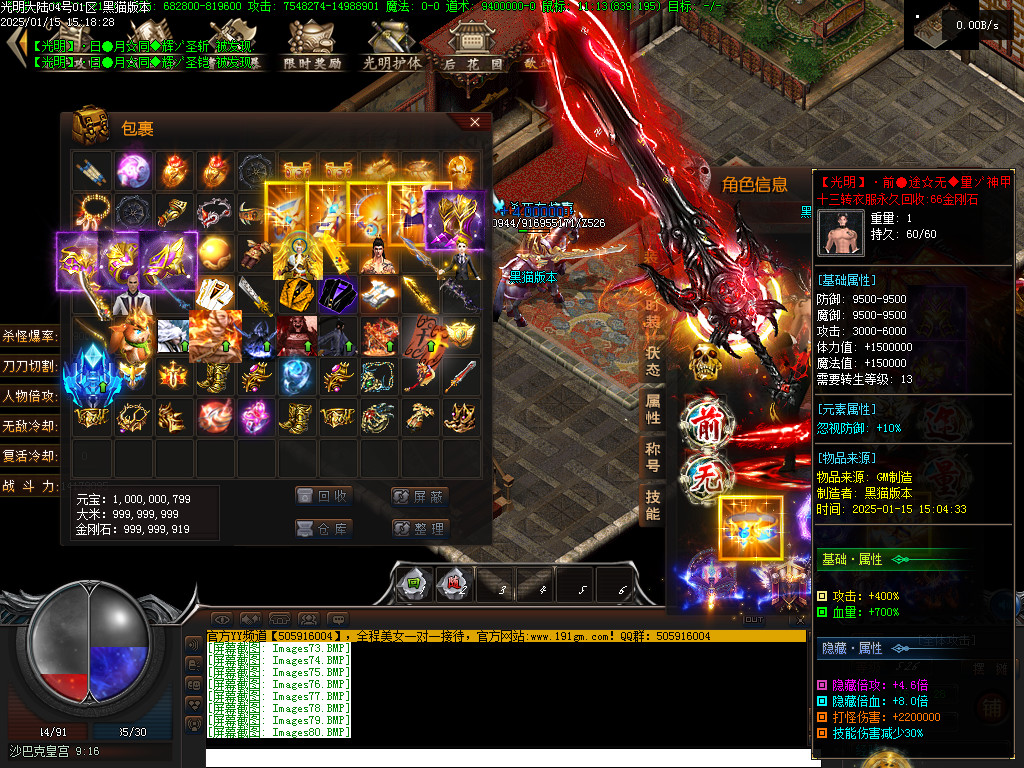 Images81.BMP