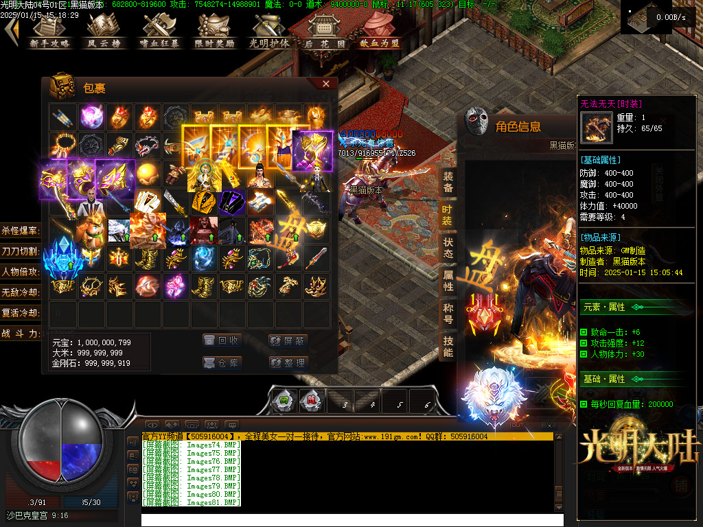 Images82.BMP