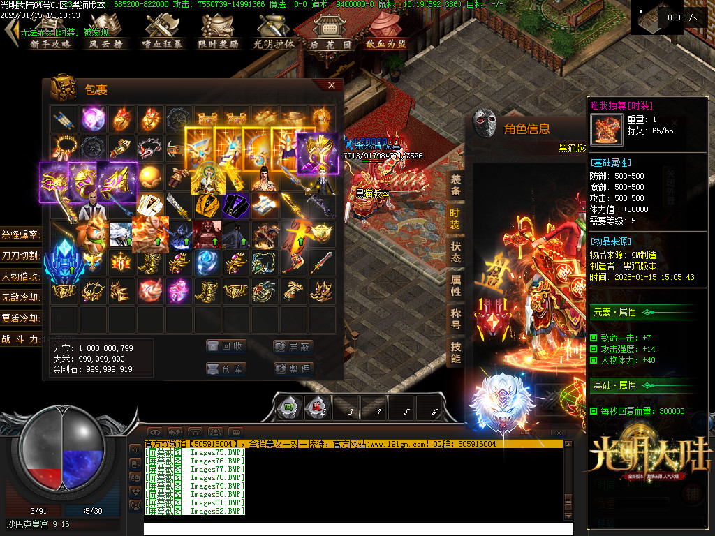 Images83.BMP