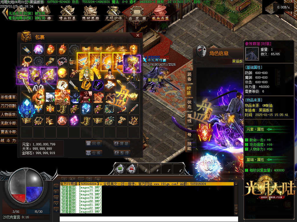 Images84.BMP