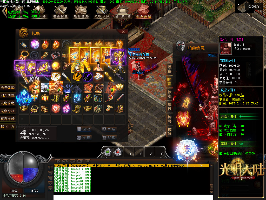 Images85.BMP