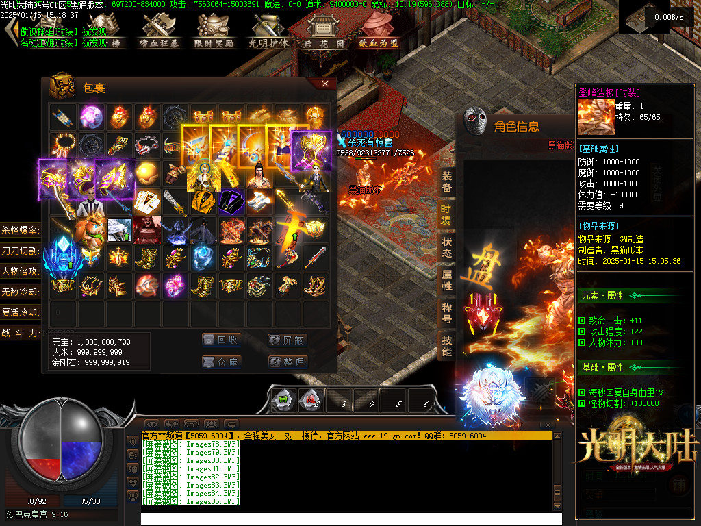 Images86.BMP
