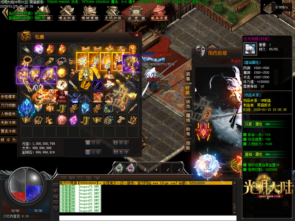 Images87.BMP