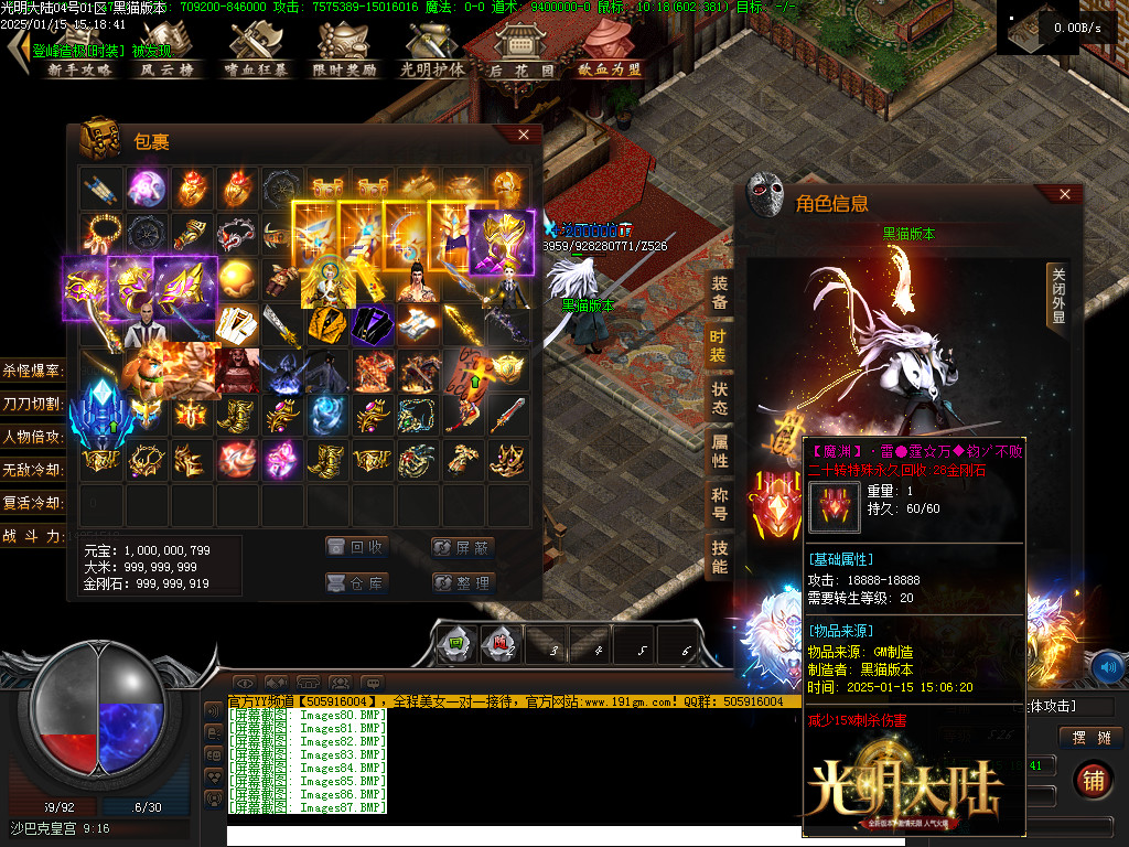 Images88.BMP
