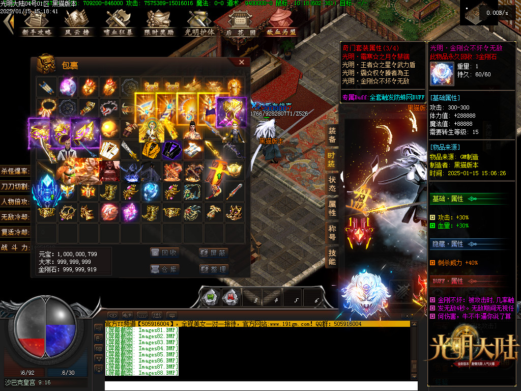 Images89.BMP